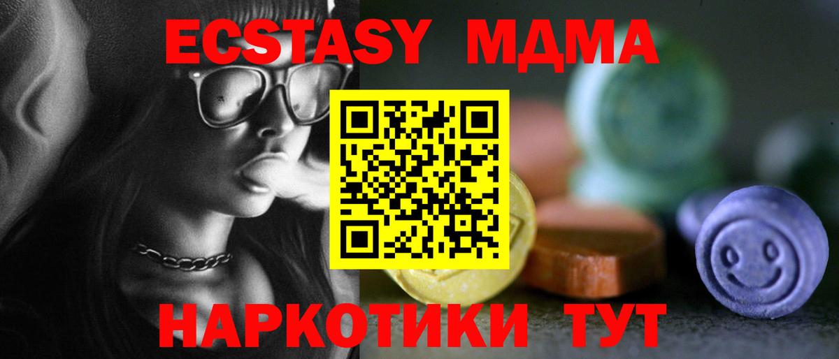 ЭКСТАЗИ VHQ Конаково