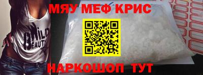 mix Гусиноозёрск