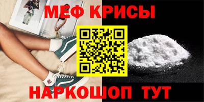 синтетический гашиш Гусь-Хрустальный