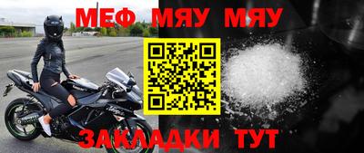 mix Гусиноозёрск