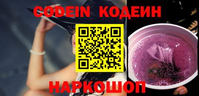 mix Гусиноозёрск