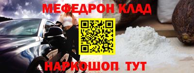 ALPHA-PVP Гусев