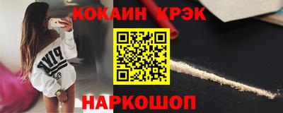 синтетический гашиш Гусь-Хрустальный