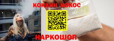синтетический гашиш Гусь-Хрустальный