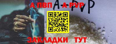 синтетический гашиш Гусь-Хрустальный