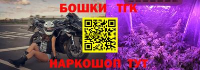 ALPHA-PVP Гусев