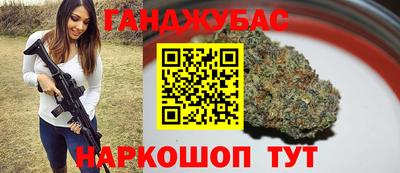 ALPHA-PVP Гусев