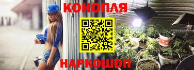 синтетический гашиш Гусь-Хрустальный