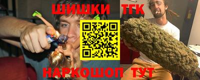 синтетический гашиш Гусь-Хрустальный