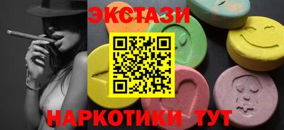 ALPHA-PVP Гусев