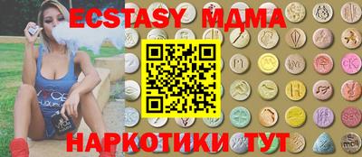 mix Гусиноозёрск