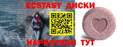 mix Гусиноозёрск