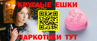 синтетический гашиш Гусь-Хрустальный