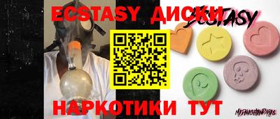 ALPHA-PVP Гусев