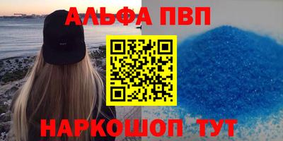 синтетический гашиш Гусь-Хрустальный