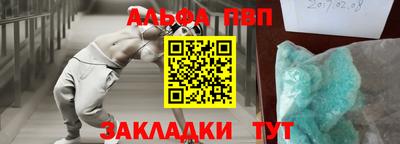 синтетический гашиш Гусь-Хрустальный