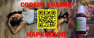 синтетический гашиш Гусь-Хрустальный