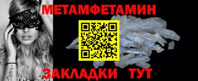 синтетический гашиш Гусь-Хрустальный