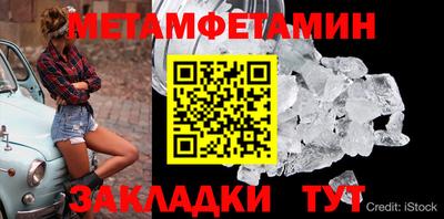ALPHA-PVP Гусев