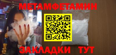 синтетический гашиш Гусь-Хрустальный
