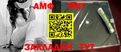 ALPHA-PVP Гусев