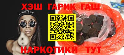 ALPHA-PVP Гусев