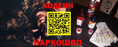 синтетический гашиш Гусь-Хрустальный