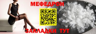 ALPHA-PVP Гусев