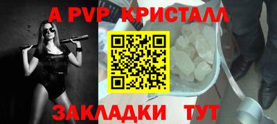 синтетический гашиш Гусь-Хрустальный