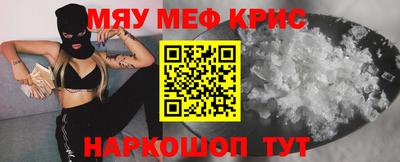 mix Гусиноозёрск