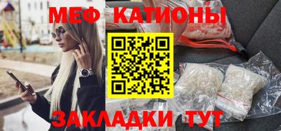 mix Гусиноозёрск