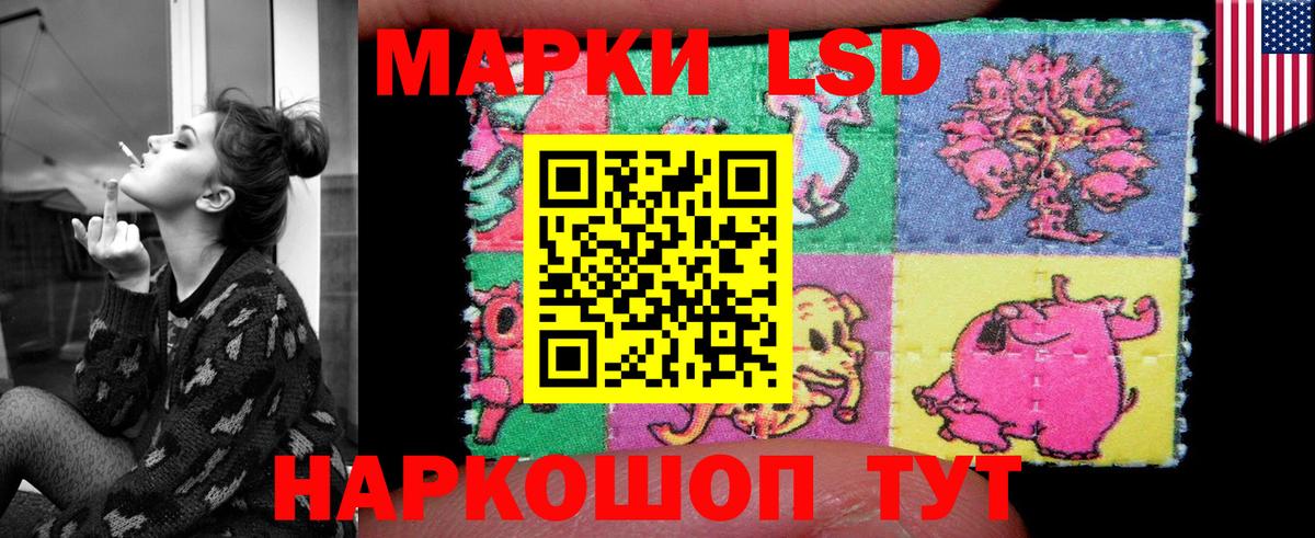 LSD-25 экстази кислота  LSD-25 экстази  blacksprut рабочий сайт  Вход с VPN  Конаково 
