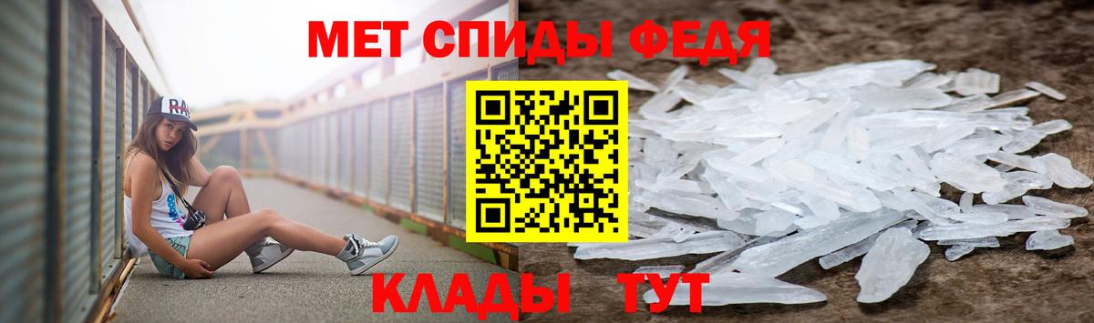 Конаково  Первитин Methamphetamine  Первитин Methamphetamine  Вход с VPN 