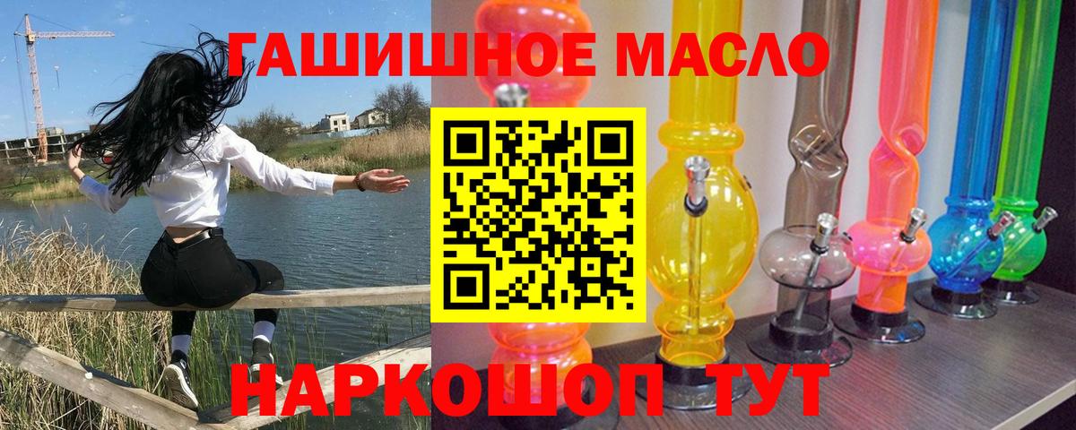 ТГК Wax  Вход с VPN  Конаково 