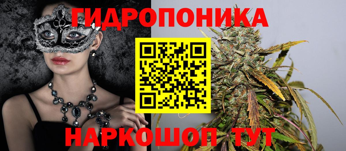 Бошки марихуана THC 21% Конаково
