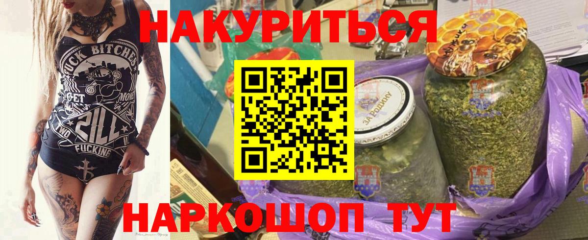 Бошки Шишки White Widow  Вход с VPN  МАРИХУАНА тримм  Бошки марихуана OG Kush  Конаково 
